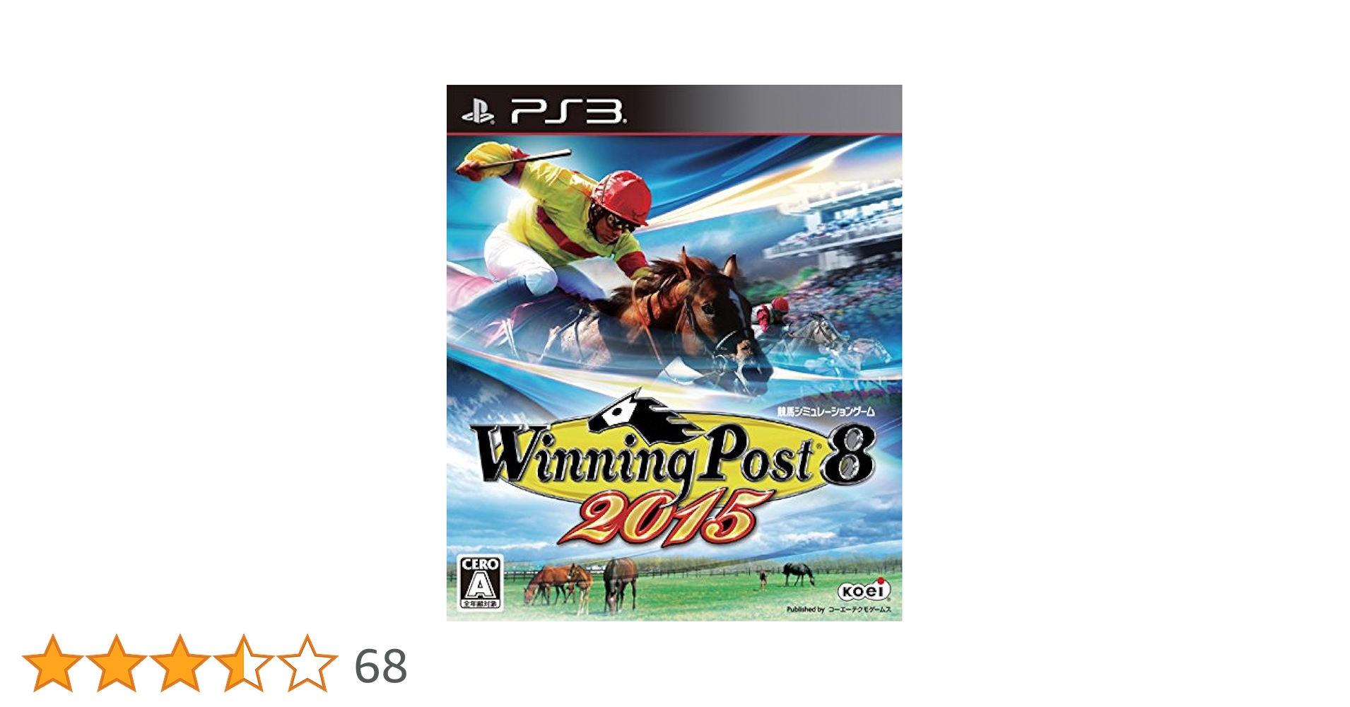 Amazon | Winning Post 8 2015 - PS3 | ゲームソフト